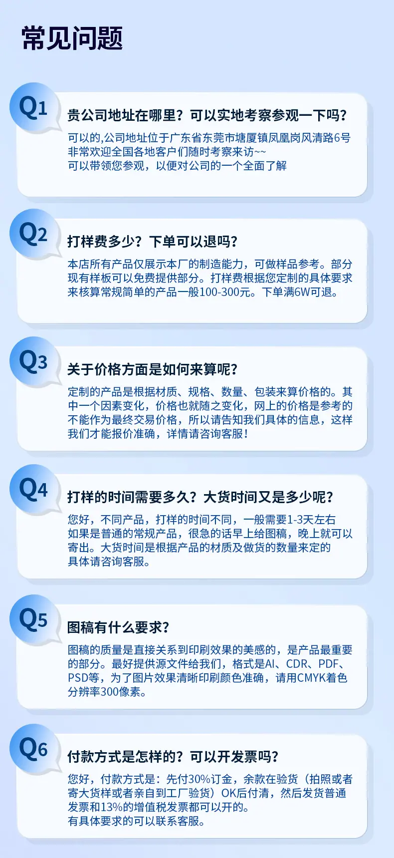 详情页更新_14.jpg