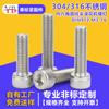Acero Inoxidable 304 Cabeza Cilíndrica Hexagonal Moleteada Tornillos de Máquina de Rosca Completa DIN912 Pernos de Rosca Parcial Fabricantes Venta al por Mayor