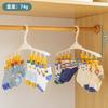 Pinza para Calcetines de Niños Plástico Multipinza Pinza para Secar Pinza para Ropa del Hogar A Prueba de Viento Anti-salida Estante de Almacenamiento Giratorio