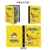 Álbum de Cartas de Pokémon Transfronterizo Colección de Cartas Almacenamiento de Paquetes de Cartas de Pokémon Cuadrículas de 4 Cuadrados para 240 Cartas