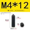 Acero Inoxidable 304 Zinc Negro Punta Ranura Cruz Tornillo de Máquina M2-M6 Extremo Cónico Tope Tornillo de Fijación Superior