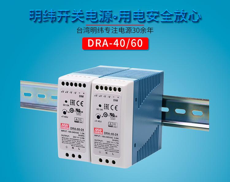 DRA详情_01.jpg