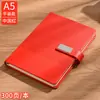 Cuaderno de Oficina, Bloc de Notas A5 Personalizado de Alta Calidad, Se Puede Imprimir con Logo, Cuaderno de Imitación de Cuero Engrosado con Cierre