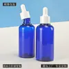 Frasco Conta-gotas Personalizado 80/90ml Passo Ombro Arredondado Plástico PET Essência Frasco Vazio Cabeça de Silicone PP Anel Médio Tubo de Vidro