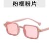 Gafas de sol de leopardo de moda transfronteriza para mujer, cuadradas, decorativas, de uso sencillo, con protección solar para exteriores para hombre.