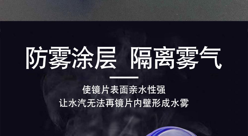 7100详情页_10