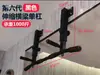 Barra de dominadas para uso en casa, montada en la pared interior, engrosada, perforada, barra colgante, montada en el techo, barra de fitness fija