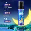 Spray de Óleo Essencial para Dormir Óleo Essencial de Lavanda Adormeça Rapidamente Spray de Lavanda para Dormir Relaxante Sono Fabricante Atacado