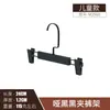 Percha de madera maciza negra para mujer, percha de madera para ropa de adulto, hombre, mujer, ropa de niño, tienda de ropa, perchero de madera antideslizante para colgar ropa, venta al por mayor