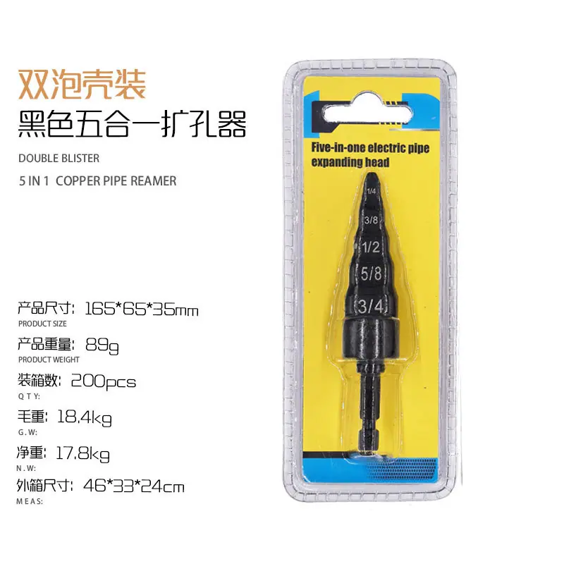 黑色泡壳