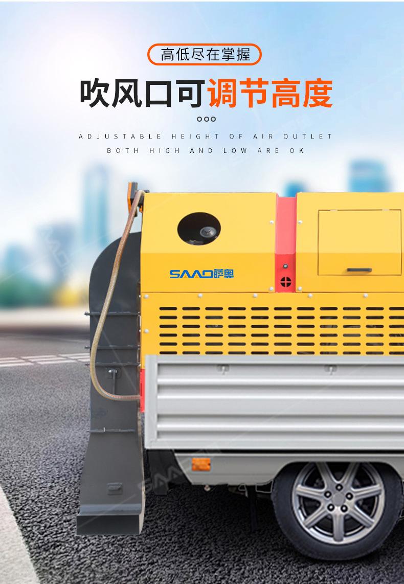 路面吹风机_05.jpg