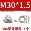 304 Tuerca Fina Din439 Acero Inoxidable 304 Tuerca Hexagonal Fina Gb6172 Tuerca Fina M6M8M10M12M16