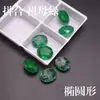 Pedra Sintética Esmeralda Oval Cabochão Pedra Solta Pedra de Vidro Cristal Pedra Solta para DIY Acessório de Inlay Pedra
