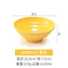 Kaiboya porcelana de imitação tigela grande tigela de sopa tigela de ramen de carne tigela de sopa de wonton pó de malatang tigela de macarrão de melamina especial para loja de macarrão