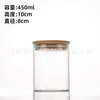 Frasco de Vidrio Recto de 80 mm con Tapa de Bambú de Alto Borosilicato, Frasco de Almacenamiento Sellado, Frasco de Almacenamiento para Cocina, Frasco Dispensador de Hojas de Té con Tapón de Madera