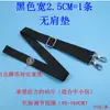 Bolso con Correa de Hombro Cruzada de Nylon Negro Accesorios Metálicos Tamaño de la Correa de Hombro Bolsa de Viaje Bolsa para Computadora Correa para Bolso de Hombre y Mujer