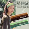 Diadema Deportiva para Hombres y Mujeres, Diadema Absorbente de Sudor para Correr, Banda Guiadora de Sudor, Diadema para Fitness Yoga de Mujeres, Pañuelo para la Cabeza, Diadema