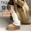 Meias Brancas Cobertura para Mulheres, Meias de Tricô Soltinhas para Primavera e Verão, Aquecedores de Pernas Simples Versáteis para Emagrecer, Meias da Moda para Sapatos Mary Jane