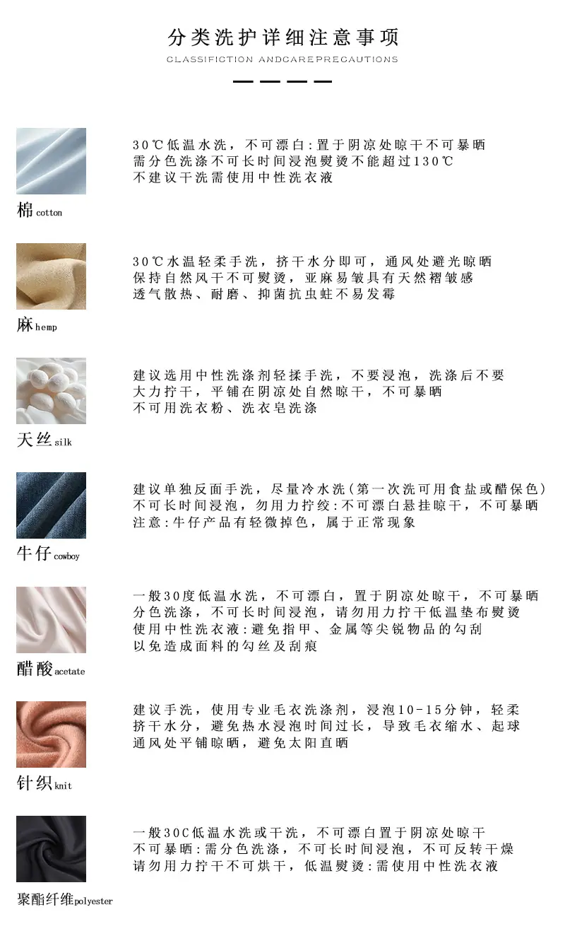 洗护 拷贝