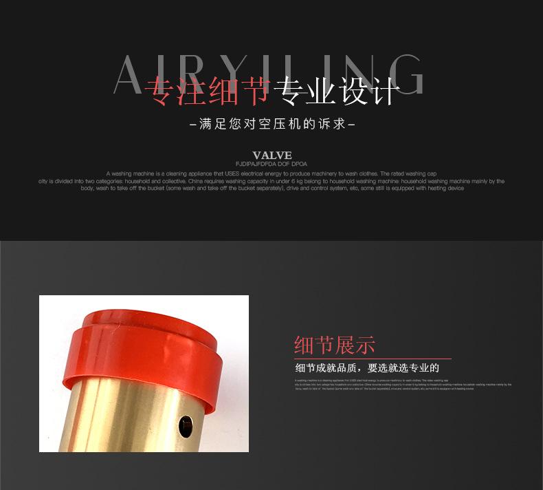 安全阀详情_03.jpg