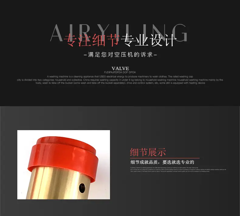 安全阀详情_03.jpg