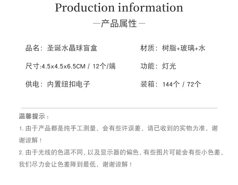 2024-027圣诞夜派对_03