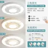 Luz Principal da Sala de Estar 2025 Novo Modelo Simples Moderno Elegante Luz de Teto LED para Casa Sala de Jantar Redonda Luz de Quarto