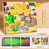 Plantas vs. Libro Silencioso Magnético de Zombies Modelo Nuevo para Niñas Hecho a Mano Tamaño Grande Juguete para Niños Pegatinas Magnéticas No Requiere Cortar