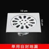 Desagüe de piso desodorizante de acero inoxidable 304, núcleo antiolor, conector para lavadora, tapa de desagüe para baño, accesorio universal para inodoro