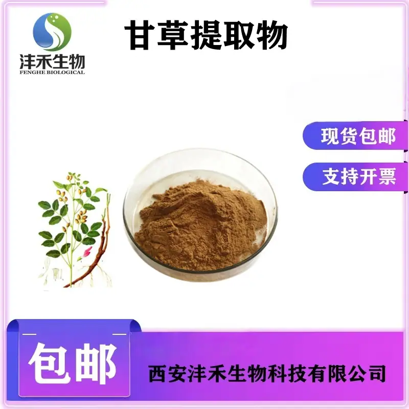 十分非常