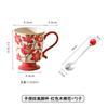 Caneca Cerâmica Retrô, Copo de Água com Design, Caneca de Café de Luxo Acessível para Escritório, Caneca Festiva Resistente a Altas Temperaturas, Lembrança