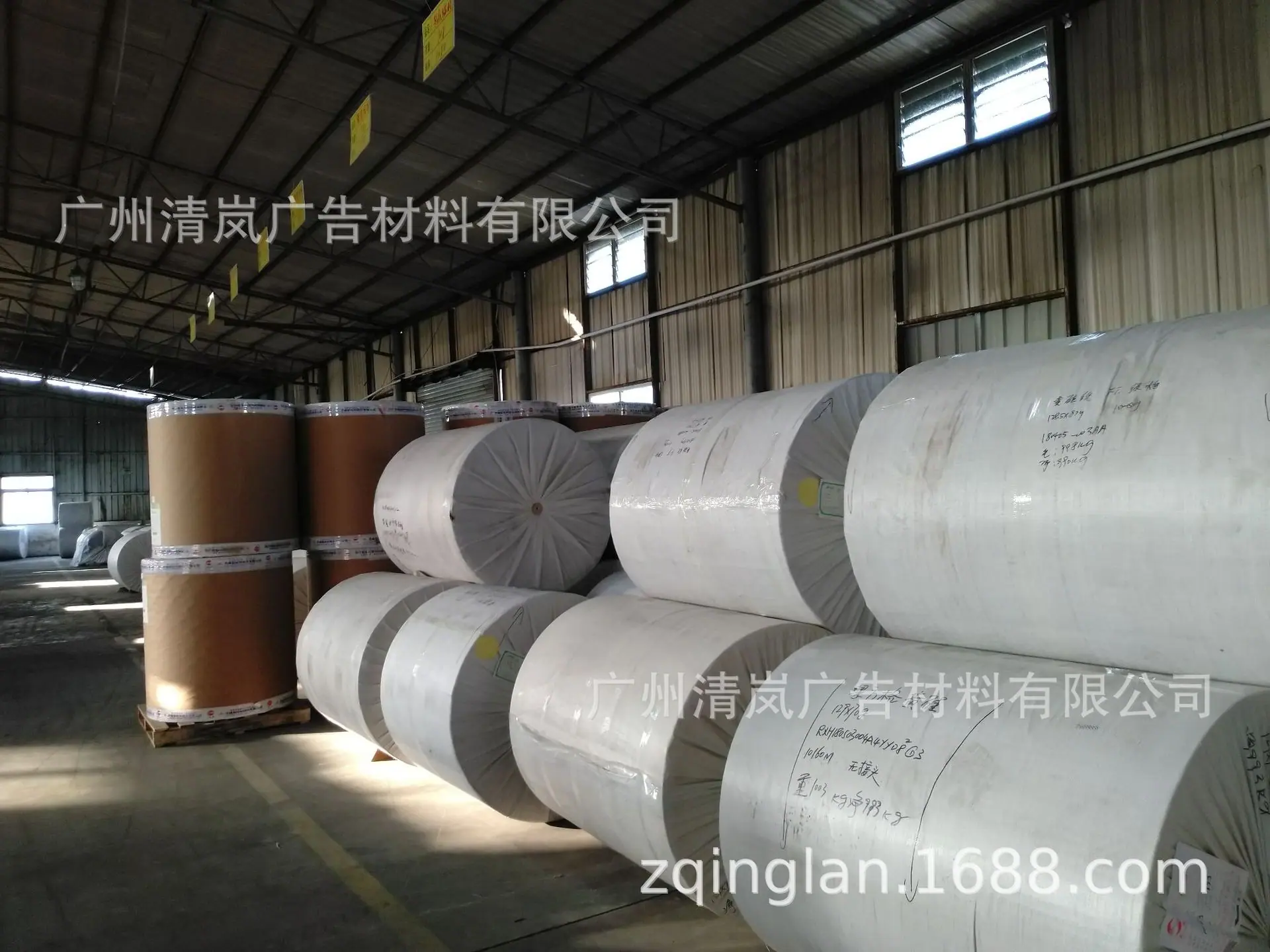 广州清岚广告材料有限公司