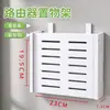 Estante para decodificador montado en la pared sin perforaciones, cubierta doméstica, estante para enrutador inalámbrico, sala de estar, caja de almacenamiento WiFi