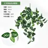 Amazon Rábano Verde Artificial Colgante de Pared Ratán Planta Verde Falsa Hojas Decorativas Enredadera Tubería Bloqueo Adornos Plantas Artificiales