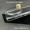 Adequado para Huawei Mate80 Novo Estojo de Celular Mate90Promax Transparente Cobertura Protetora de Casca Dura de PC Totalmente Abrangente Venda por Atacado