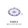 Kaibaiya prato raso redondo azul e branco imitação de porcelana prato de porcelana imitação prato de restaurante para refogar prato de restaurante prato de lanche prato de melamina A5