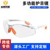 Gafas Transfronterizas 168, Gafas de Protección para Trabajo Industrial, Anti-Impacto, A Prueba de Viento, Arena y Polvo, Gafas Protectoras Transparentes de Laboratorio
