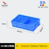 Procesamiento y Personalización de Cajas de Almacenamiento para Tornillos, Cajas para Piezas de Clasificación de Herramientas de Ferretería, Cajas para Materiales Divididas, Cajas de Plástico para Piezas