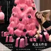 Árbol de Navidad Grande Rosa de Peluche con Luces Set, Árbol de Navidad Artificial, Adorno Fundido, Plegable Hecho a Mano