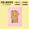 Imanes para refrigerador de letras metálicas personalizados, imanes para refrigerador de regalos culturales y creativos de ciudades chinas, recuerdos personalizados de atracciones turísticas