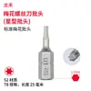 Novo conjunto de bits Torx de aço S2, T5-T40, bit tipo estrela Torx de cabeça única, haste hexagonal, para parafusadeiras elétricas
