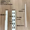 Novo Pé Redondo Branco para Slot Duplo para Painel de Roupa Acessório para Guarda-Roupa de Metal Suporte para Varão de Roupa Posto AA Braço de Suporte