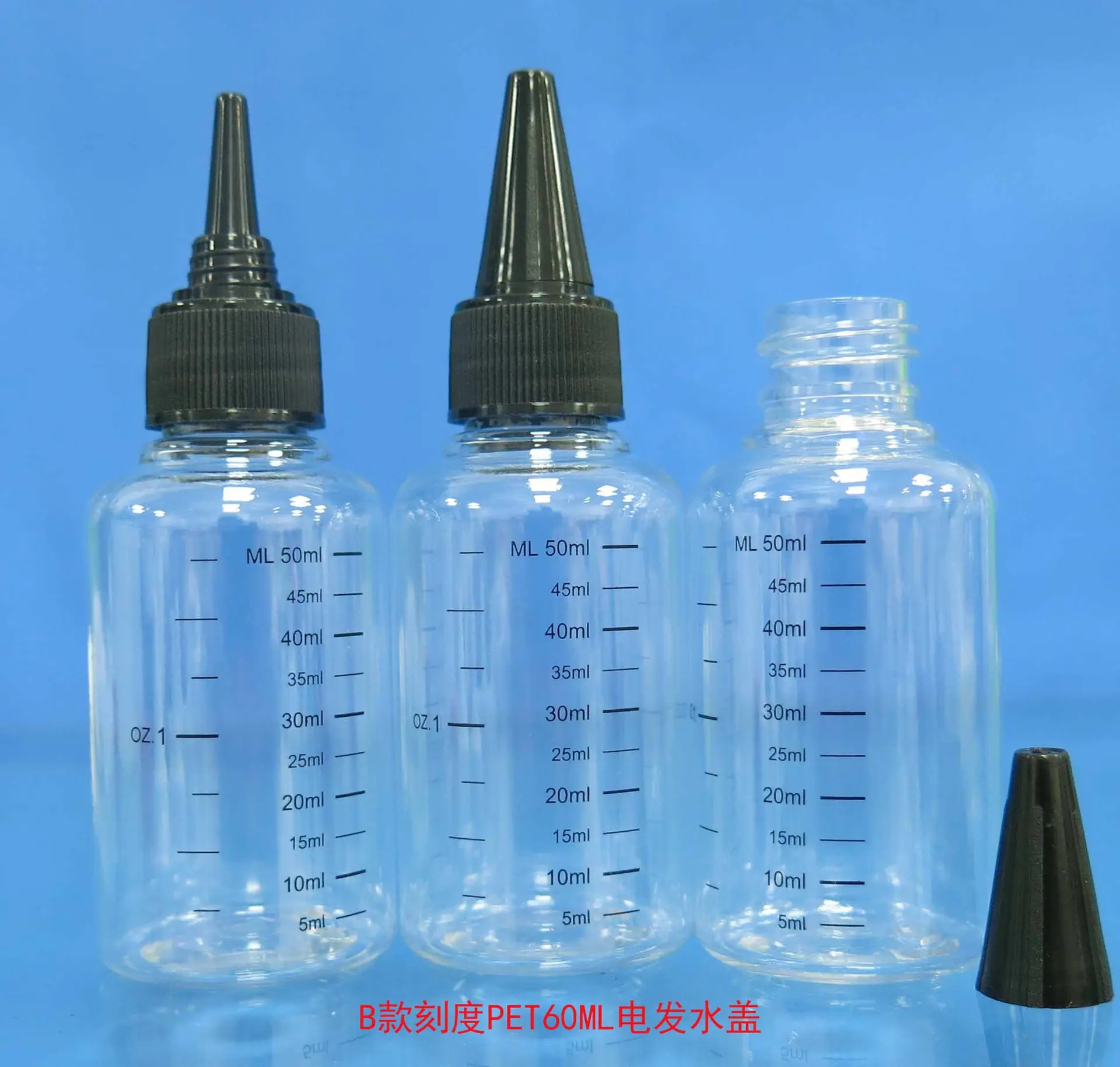 B款刻度PET60ML电发水盖3