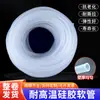 Mangueira de Silicone Transparente, Tubo de Água Elástico e Resistente a Rasgos, Resistente a Altas Temperaturas, Tubo de Borracha de Silicone Inodoro para Dispensadores de Água Domésticos
