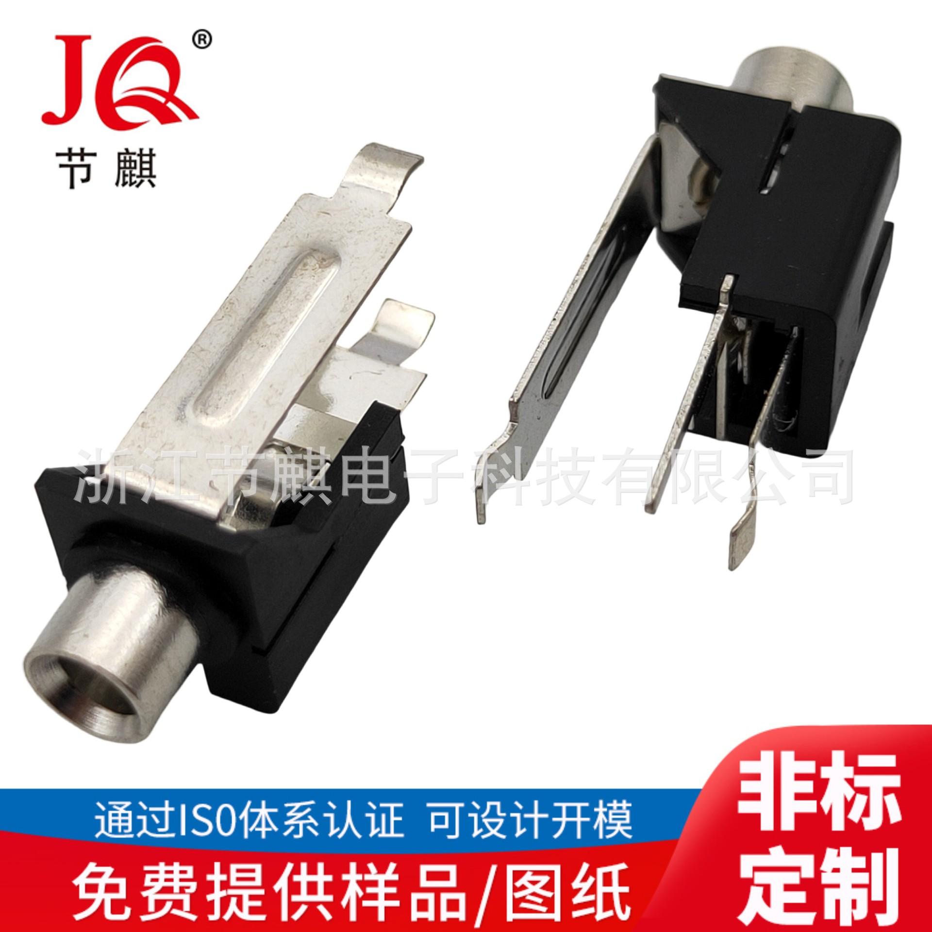 JQ-PJ-30050 (2)(1)