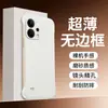 Funda para Teléfono Móvil Oppo Reno14Pro Sin Bordes Refrigeración Media Cubierta Protectora Trasera Anti-Huellas Dactilares Mate Anti-Caídas