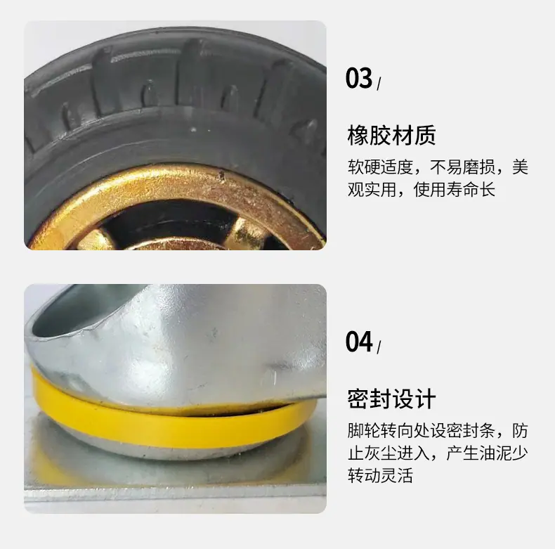 金胶轮详情_12.jpg