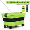 Máquina de Lavado de Autos Personalizada Plegable Móvil Tanque de Agua Cubo de Almacenamiento de Agua de Empuje y Tracción Caja de Almacenamiento Caja de Camping Pesca Camping al Aire Libre