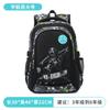Mochila de dibujos animados transfronteriza para estudiantes de primaria, mochila de gran capacidad con múltiples compartimentos, informal, duradera y con dibujos animados.