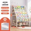 Estantería para Niños, Estante para Libros Ilustrados con Almacenamiento Extraíble, Atril, Estante Multicapa para Revistas, Estantería de Piso, Estante de Almacenamiento
